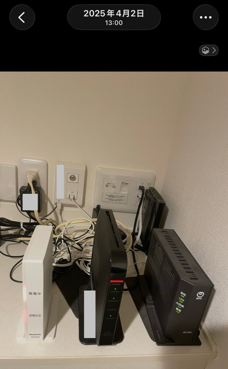 フレッツ光利用時の宅内機器構成